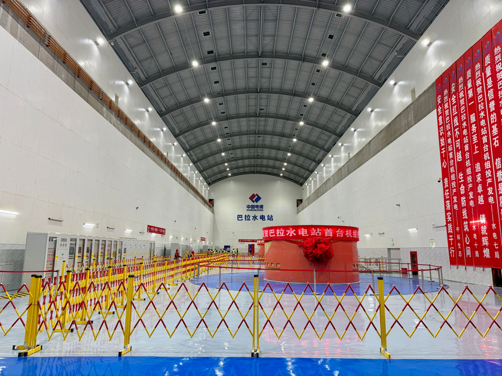 大渡河巴拉水电站首台机组投产发电.png