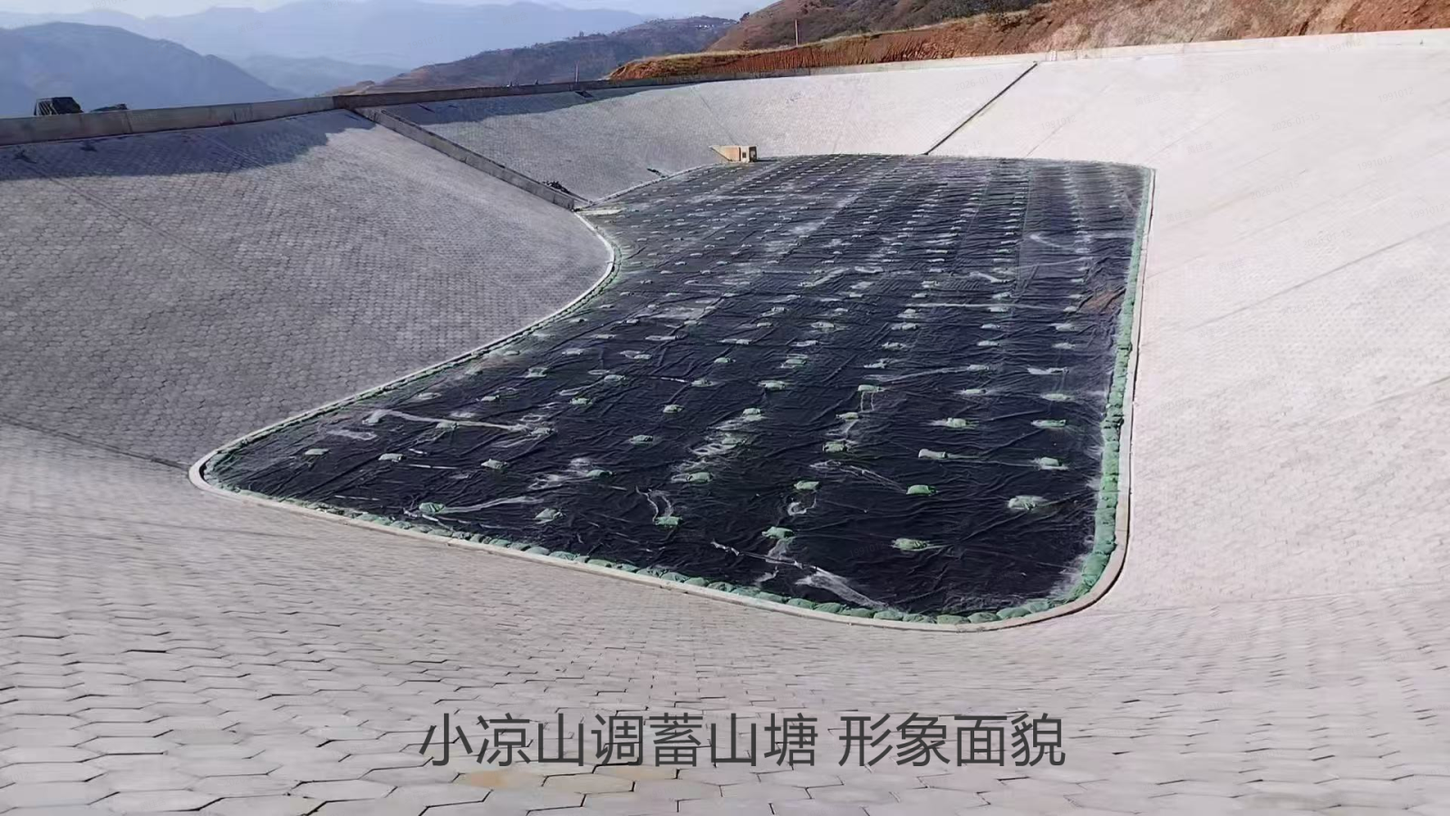 3、小凉山调蓄山塘形象面貌.png
