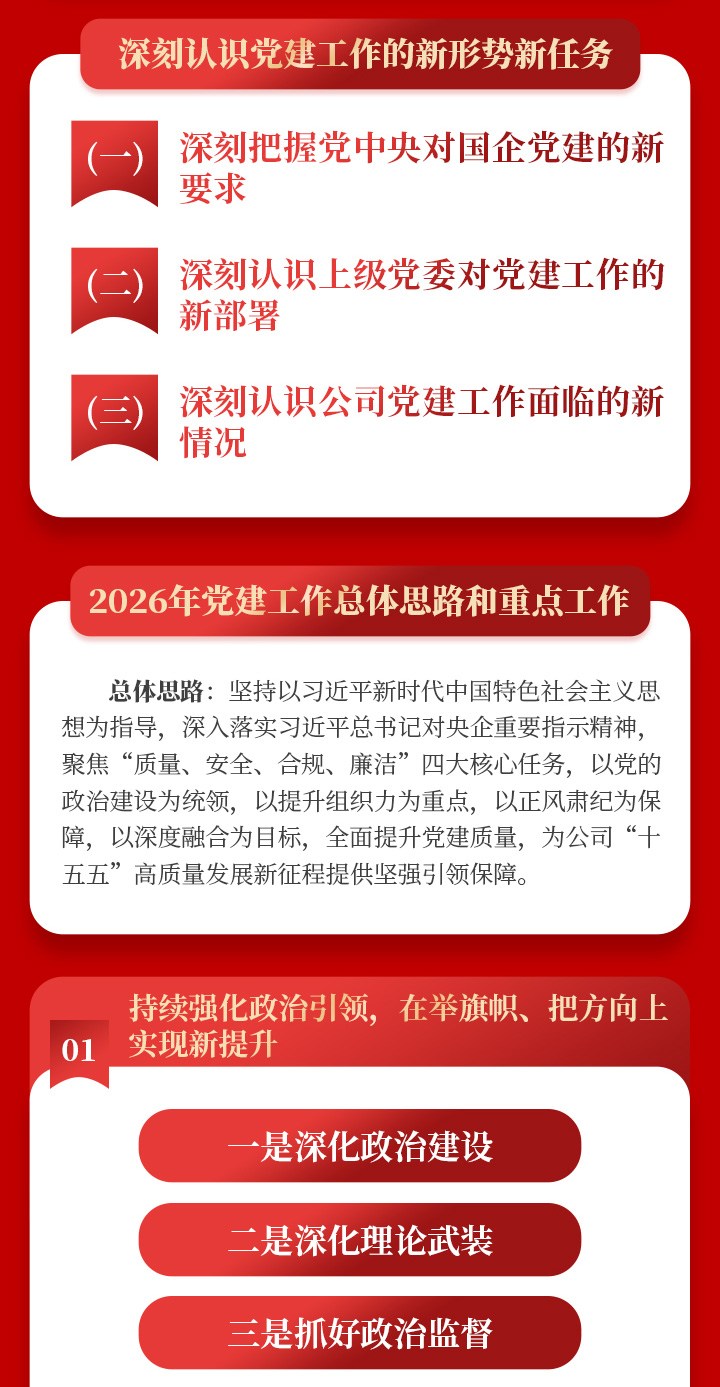 微信图片_20260317110644_3381_10_04.jpg