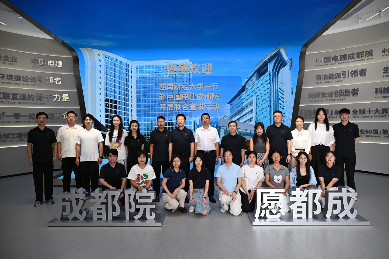 微信图片_2026-07-17_144920_888.png